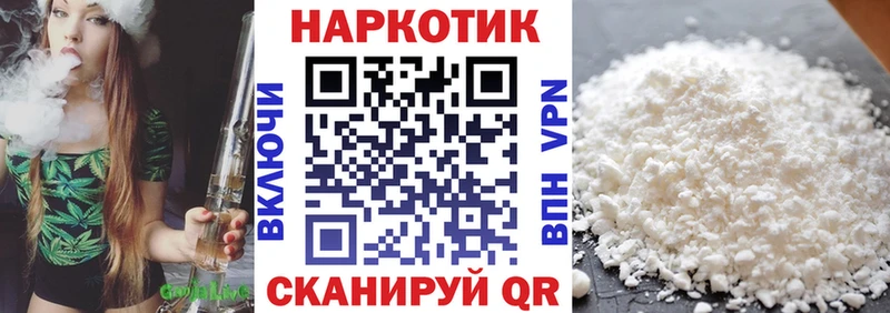 Где купить наркоту Сухой Лог Alpha-PVP Меф Марихуана Галлюциногенные грибы COCAIN