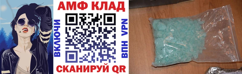 Amphetamine Premium Сухой Лог