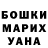 КЕТАМИН VHQ Vera Shubrat