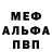 Метадон белоснежный Nasa A2263