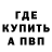 Amphetamine Розовый @glebson_d