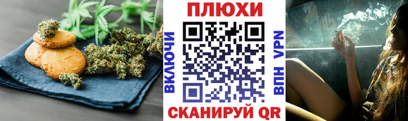 дарк нет официальный сайт Сухой Лог Cannafood конопля mega зеркало