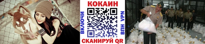 КОКАИН FishScale Сухой Лог