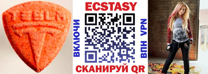 ЭКСТАЗИ 280мг  гидра вход  Сухой Лог 