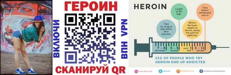 Героин герыч  площадка какой сайт  Сухой Лог  даркнет сайт 