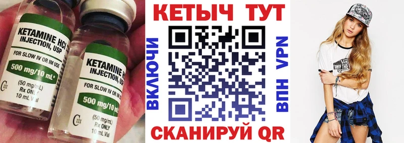 где продают   hydra ССЫЛКА  КЕТАМИН ketamine  Сухой Лог 