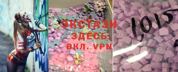 марки nbome Нягань