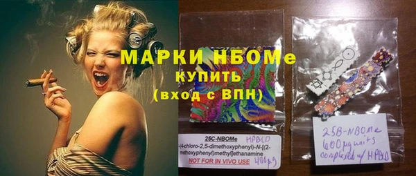 прущие крисы Алексеевка