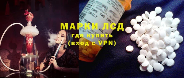 прущие крисы Алексеевка