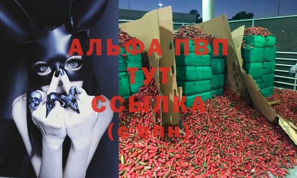 Альфа ПВП Алексин