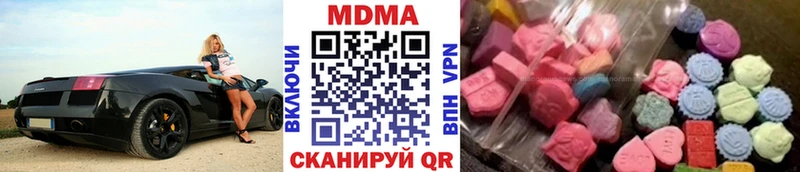 МДМА кристаллы наркотики Сухой Лог