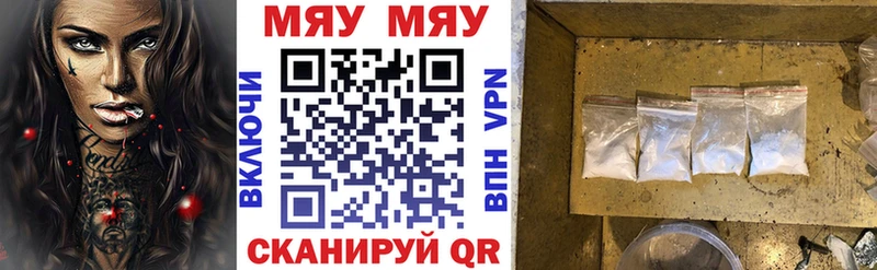Мефедрон VHQ Сухой Лог