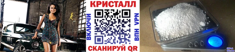 как найти закладки  Сухой Лог  KRAKEN ТОР  Метамфетамин пудра 