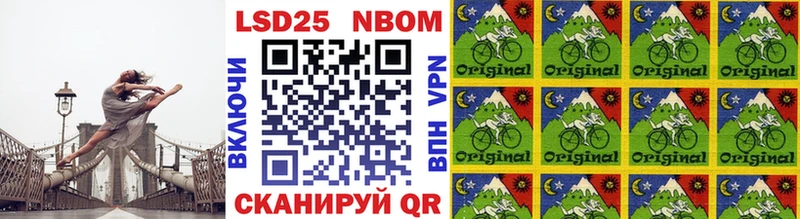 закладки  Сухой Лог  Марки 25I-NBOMe 1,8мг 